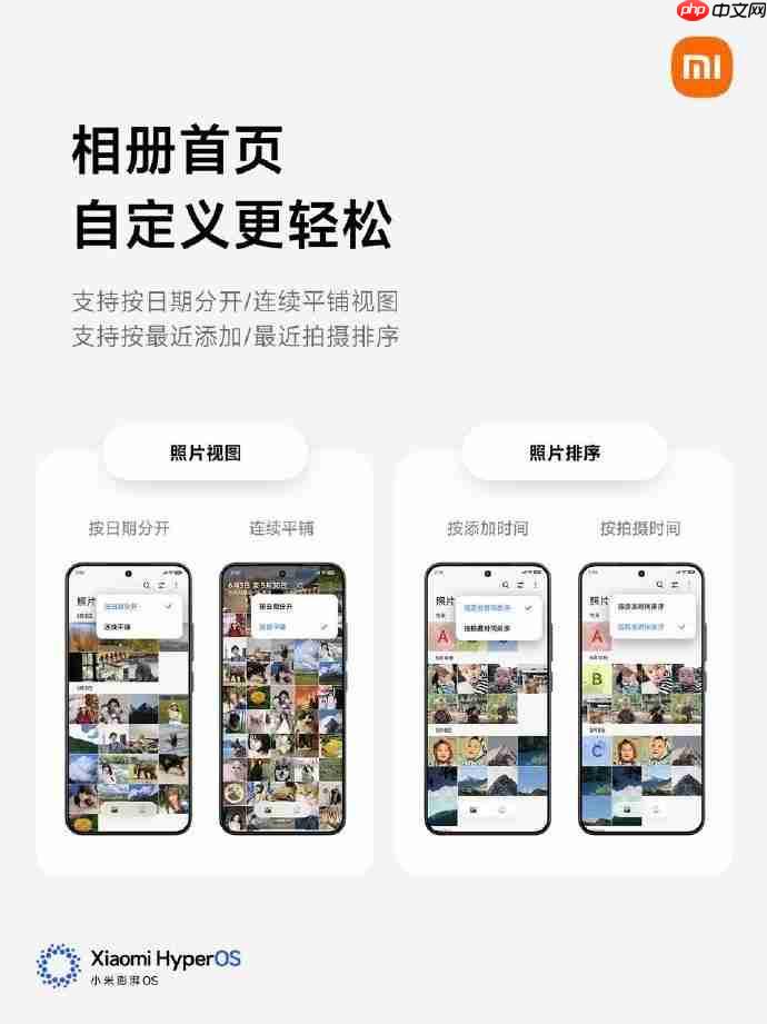 超级岛登场!小米澎湃OS 3正式发布,跨生态互联与隐私安全迎来提升