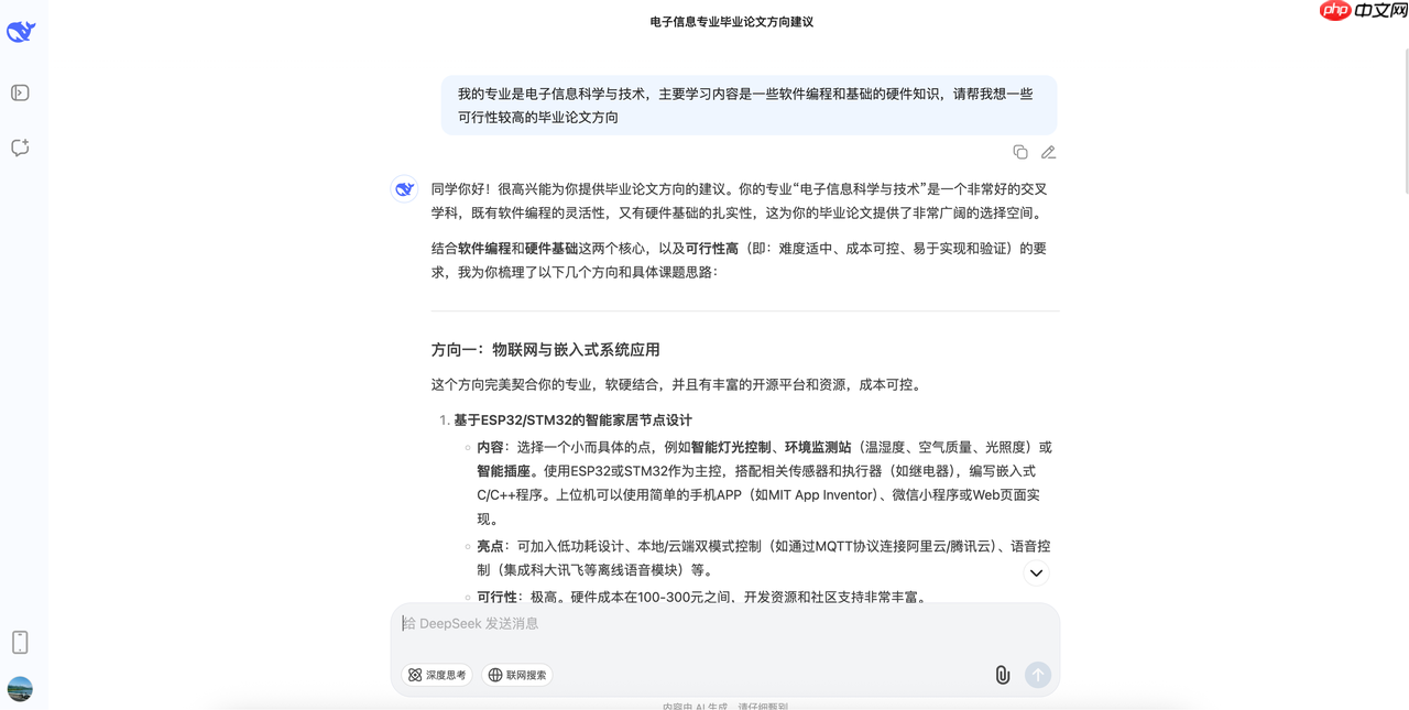 大学论文怎么写？让AI工具助你一臂之力
