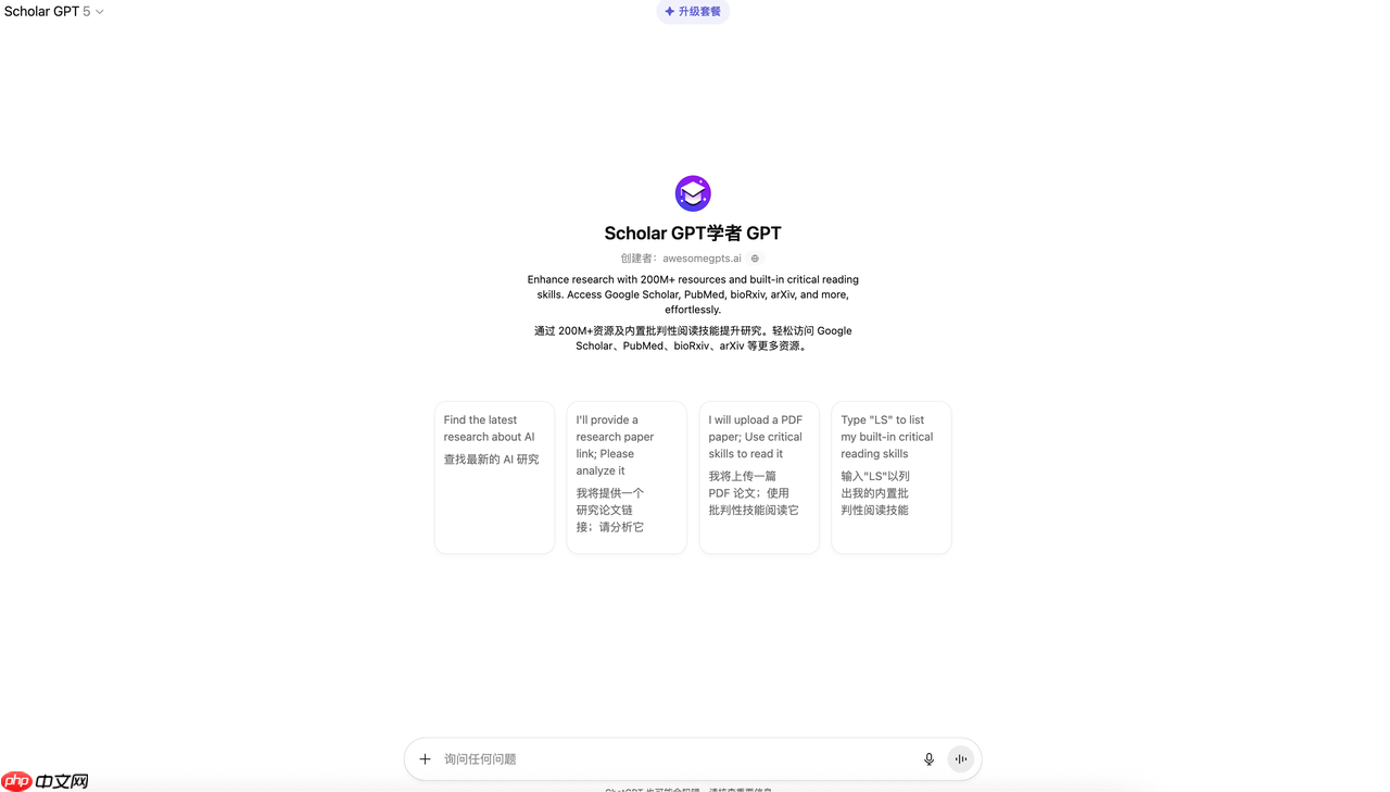 大学论文怎么写?让AI工具助你一臂之力