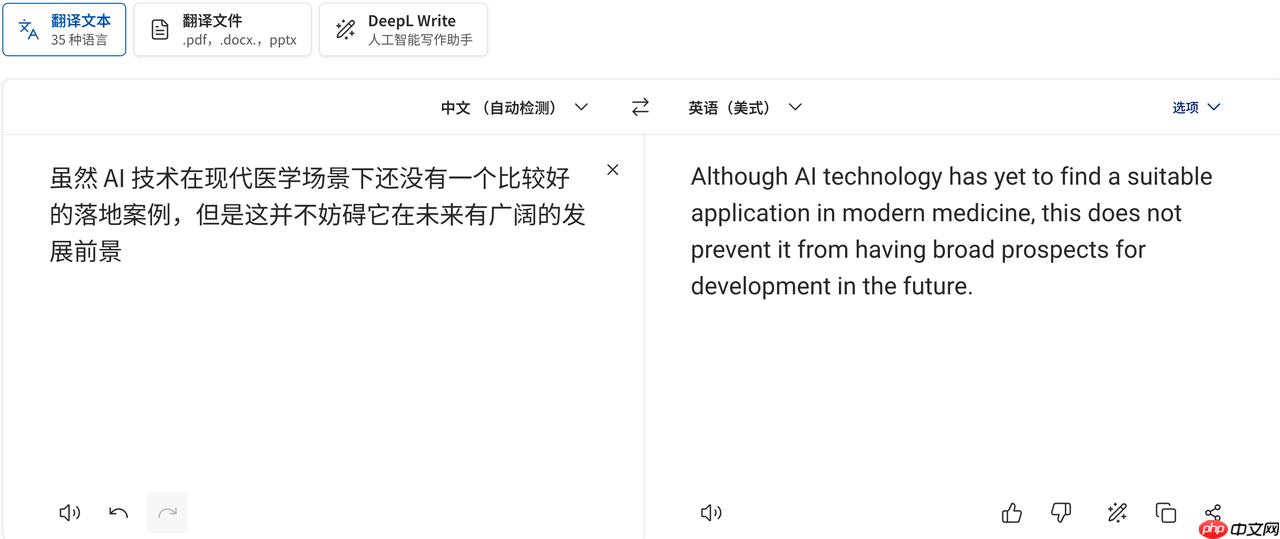 大学论文怎么写?让AI工具助你一臂之力