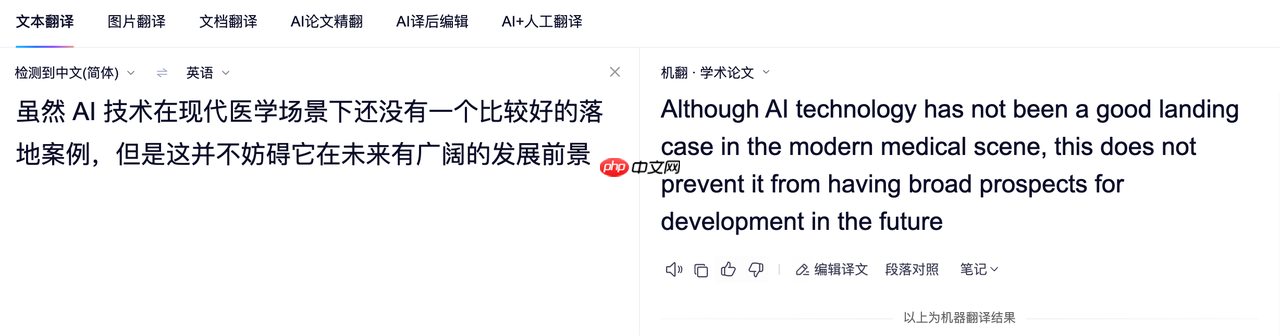 大学论文怎么写?让AI工具助你一臂之力