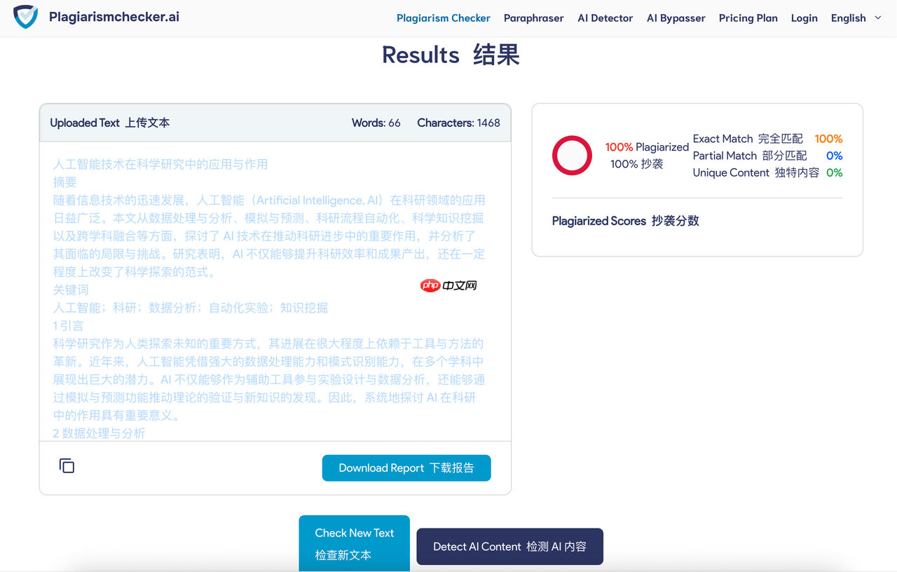 大学论文怎么写?让AI工具助你一臂之力