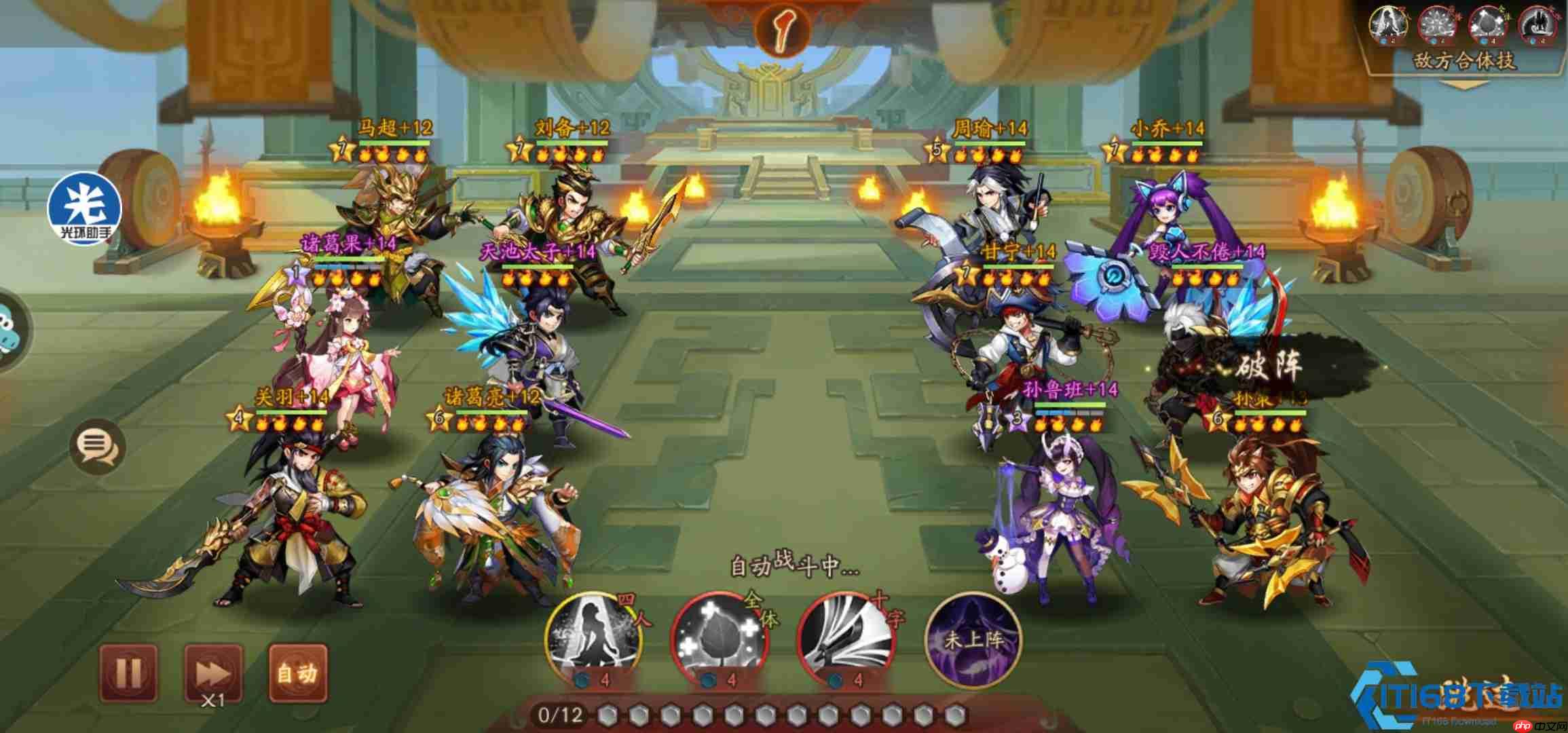 吴国铁血阵:灼烧收割流的巅峰艺术