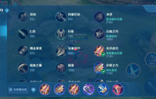 铠皇终极出装指南：四大流派制霸战场