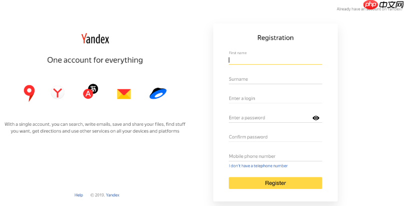 俄罗斯搜索引擎外贸日报入口网址直达 - php中文网