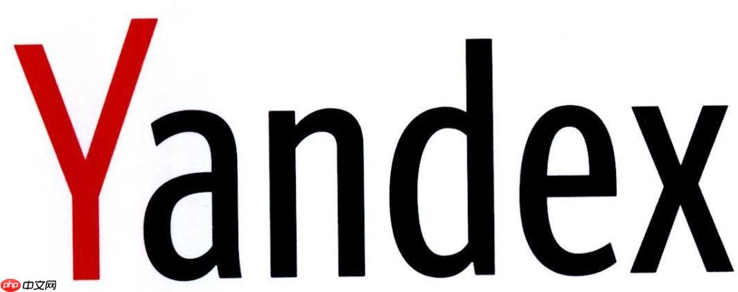 俄罗斯Yandex外贸日报无需登录入口网址官网
