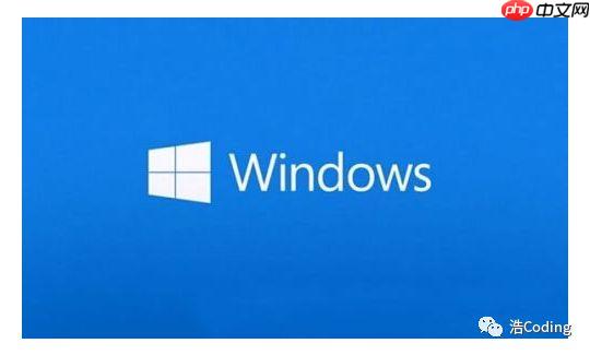 Windows系统设置自动开关机