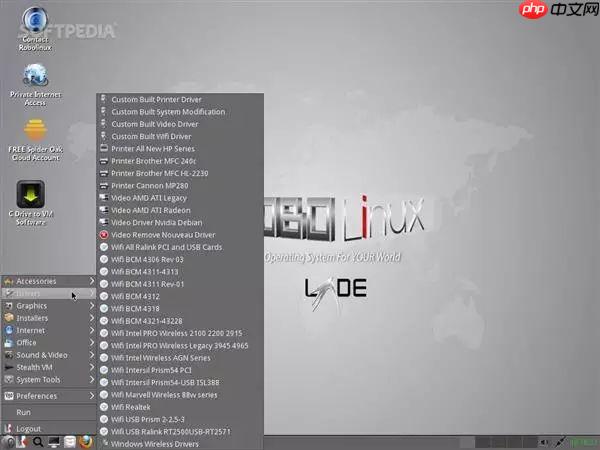 给新手的最佳类Windows界面的Linux发行版