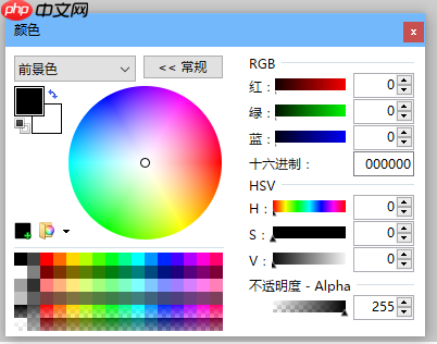 [UWP]使用Writeable​Bitmap创建HSV色轮