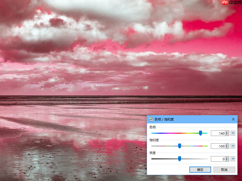 [UWP]使用Writeable​Bitmap创建HSV色轮