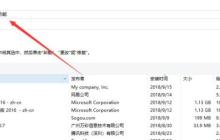 不会装双系统也能让你用上双系统