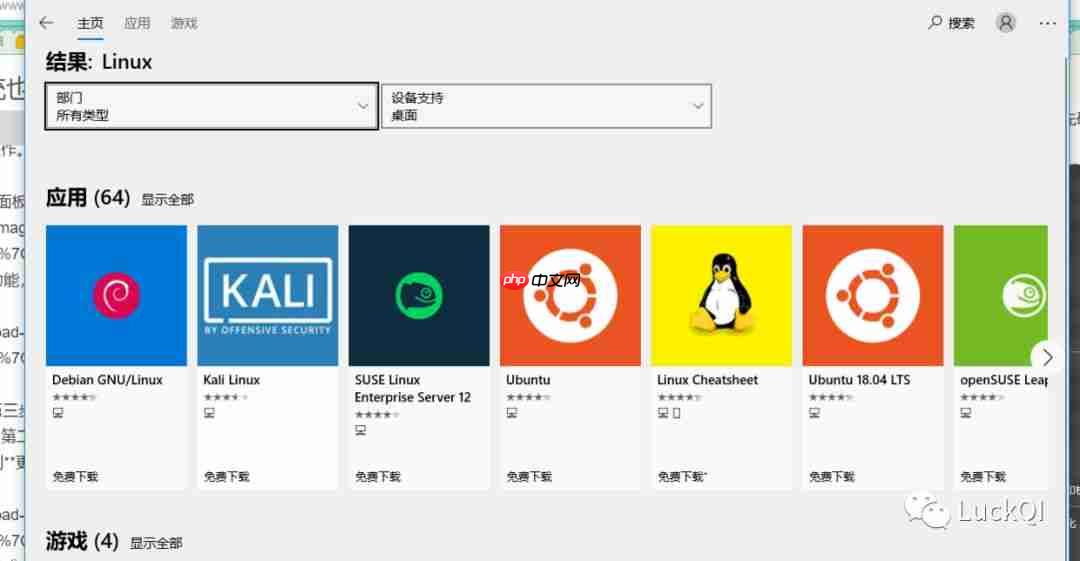 不会装双系统也能让你用上双系统
