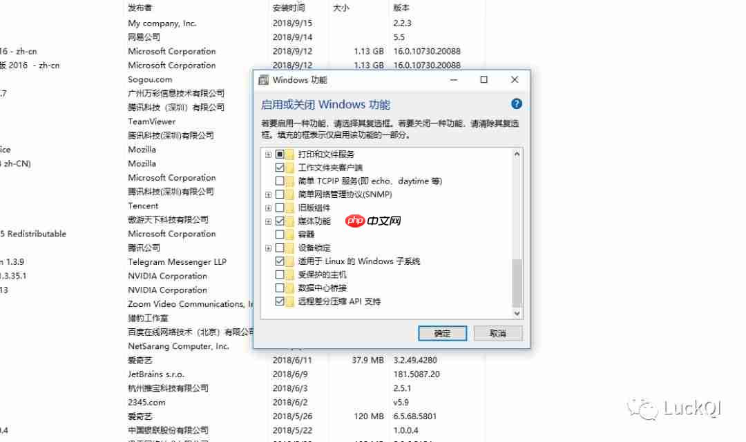 不会装双系统也能让你用上双系统