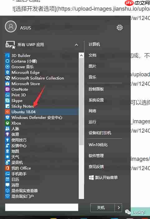 不会装双系统也能让你用上双系统