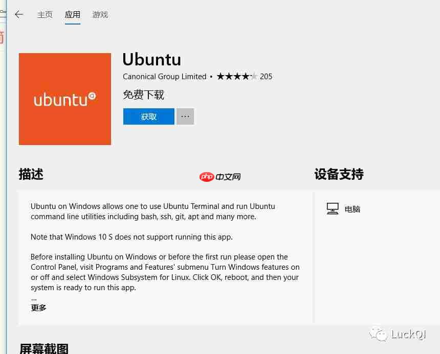 不会装双系统也能让你用上双系统
