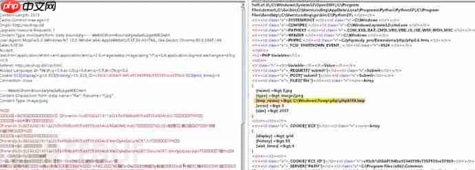 技术讨论 | PHP本地文件包含漏洞GetShell