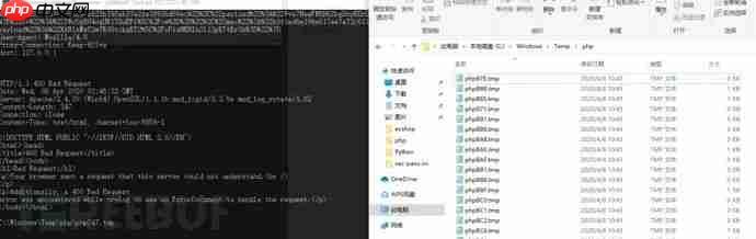 技术讨论 | PHP本地文件包含漏洞GetShell