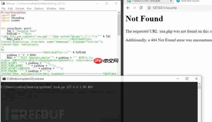 技术讨论 | PHP本地文件包含漏洞GetShell