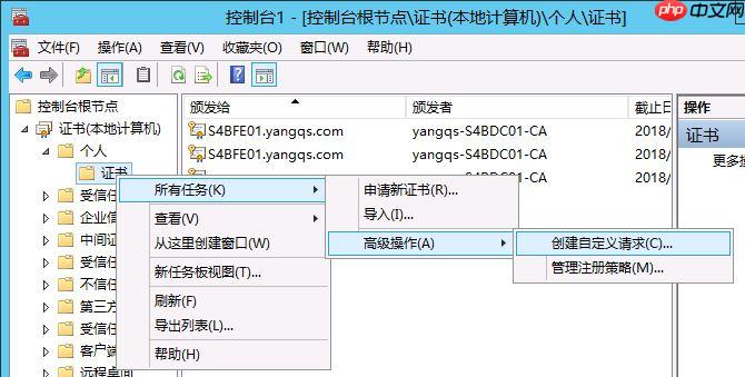 Lync server 2013 之office web apps server 搭建步骤