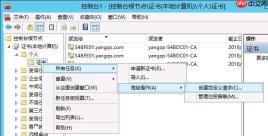 Lync server 2013 之office web apps server 搭建步骤