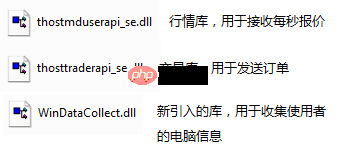 CTP 看穿式监管版本，收集信息为什么会失败？