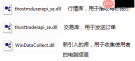 CTP 看穿式监管版本，收集信息为什么会失败？