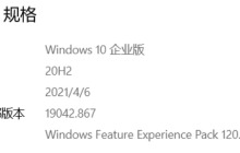 RTSP拉流协议视频智能分析平台EasyNVR研发中如何让Windows10支持Docker与Hyper-V虚拟机共同使用