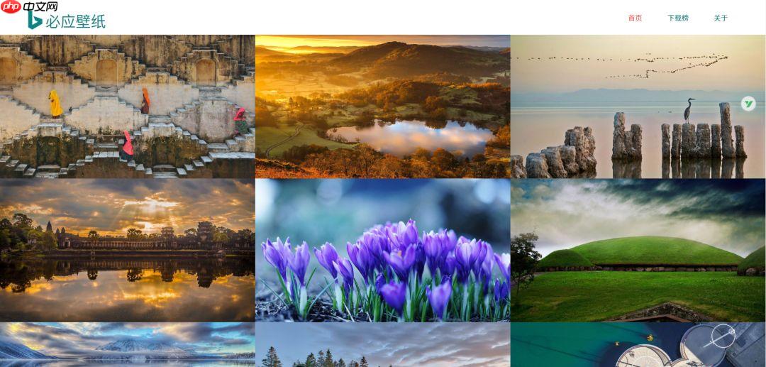 用python每日更换“必应图片”为“桌面壁纸”