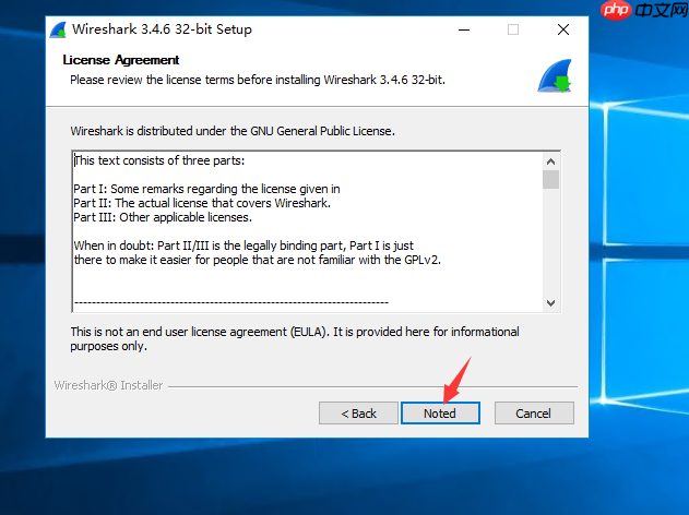 windows零基础使用wireshark软件抓包图文教程