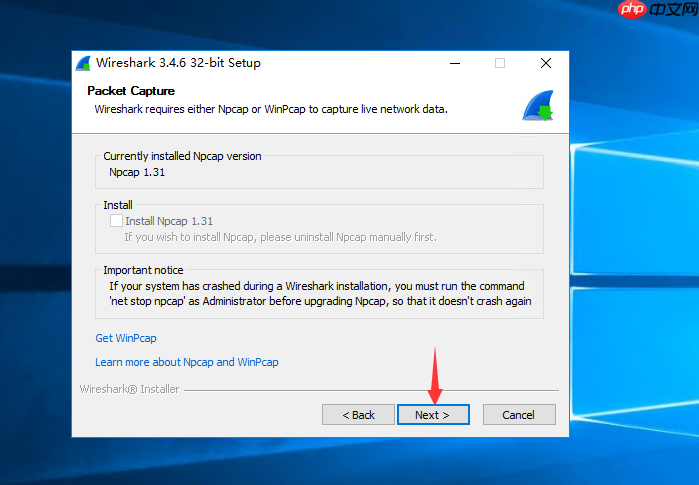 windows零基础使用wireshark软件抓包图文教程