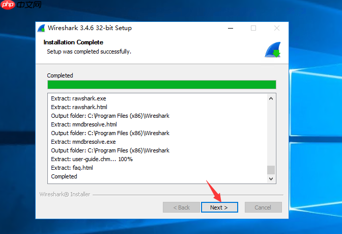 windows零基础使用wireshark软件抓包图文教程