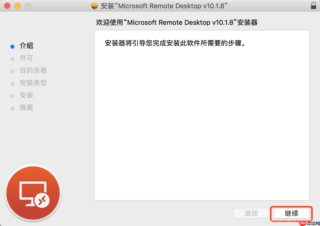 Mac远程桌面连接windows，Microsoft Remote Desktop远程桌面工具安装