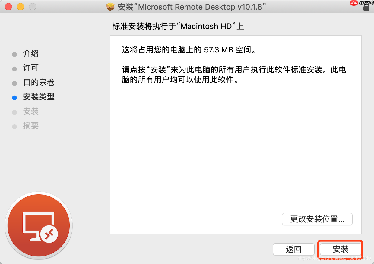 Mac远程桌面连接windows，Microsoft Remote Desktop远程桌面工具安装
