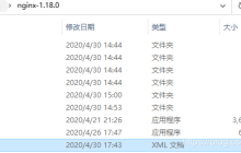 windows安装nginx注册为服务的正确姿势 并设置开机自启 实践笔记