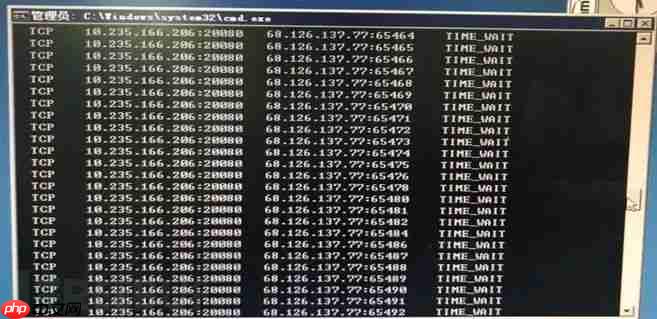 分享一次应急响应简述