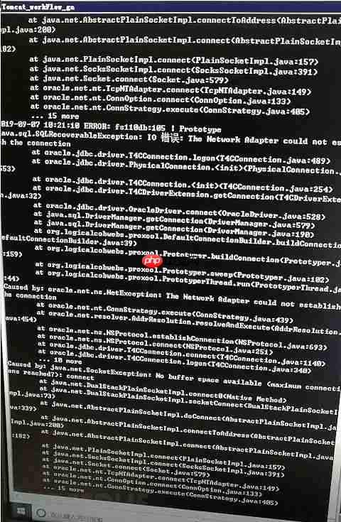 分享一次应急响应简述