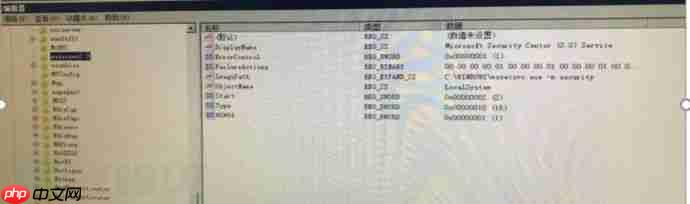 分享一次应急响应简述