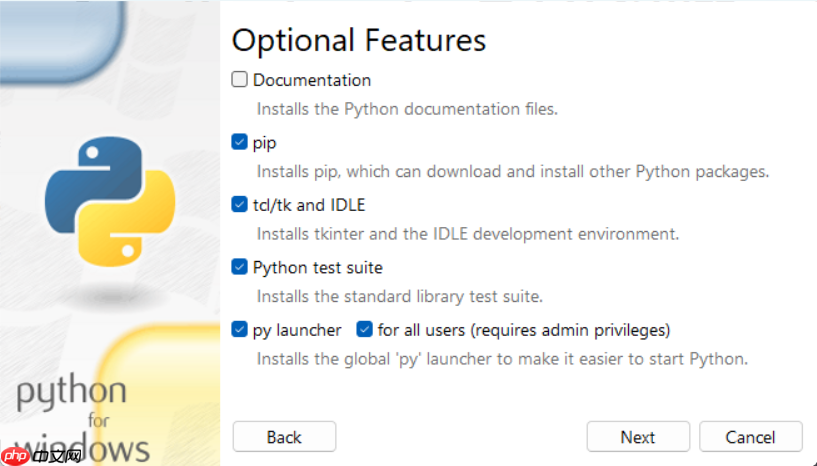 Windows系统 py launcher 是什么?