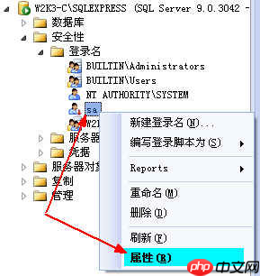 SQLServer 2005Windows验证如何改为混合模式验证