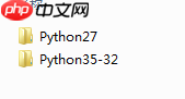 windows下多个python版本共存