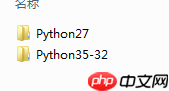 windows下多个python版本共存