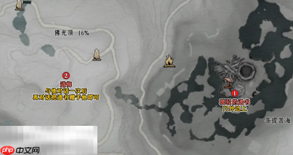 燕云十六声回头是岸怎么完成 清河菩提苦海万事知教程