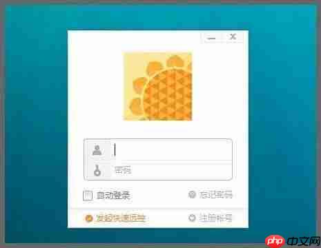 亲身体验后，为你安利 3 个远程桌面控制软件～