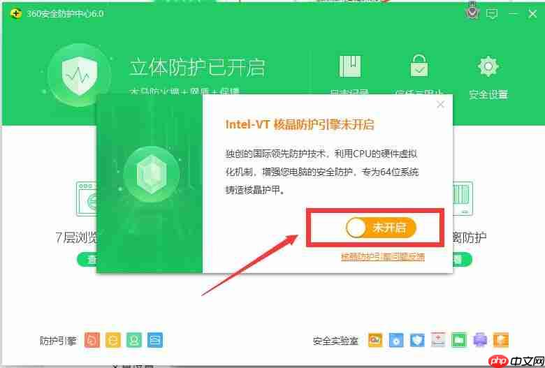 老师，你帮我在实验室电脑上安装一个Teamviewer软件吧