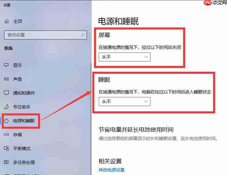 老师，你帮我在实验室电脑上安装一个Teamviewer软件吧