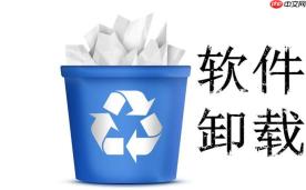 华为Mate系列应用卸载失败怎么办？清除顽固应用的终极方法