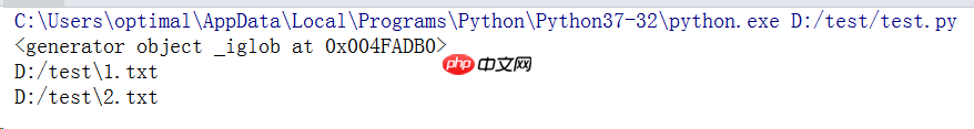 文件和目录操作(二)、glob模块