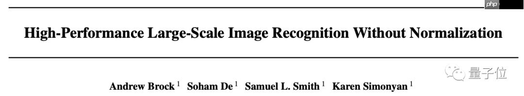 DeepMind丢掉了归一化，让图像识别训练速度提升了8.7倍 | 已开源