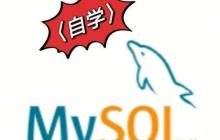 如何正確卸載MySQL并重新安裝 MySQL數(shù)據(jù)庫(kù)清理與安裝全指南