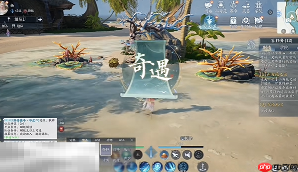 诛仙2海岛灵树奇遇在哪 海岛灵树东海奇遇完成方法